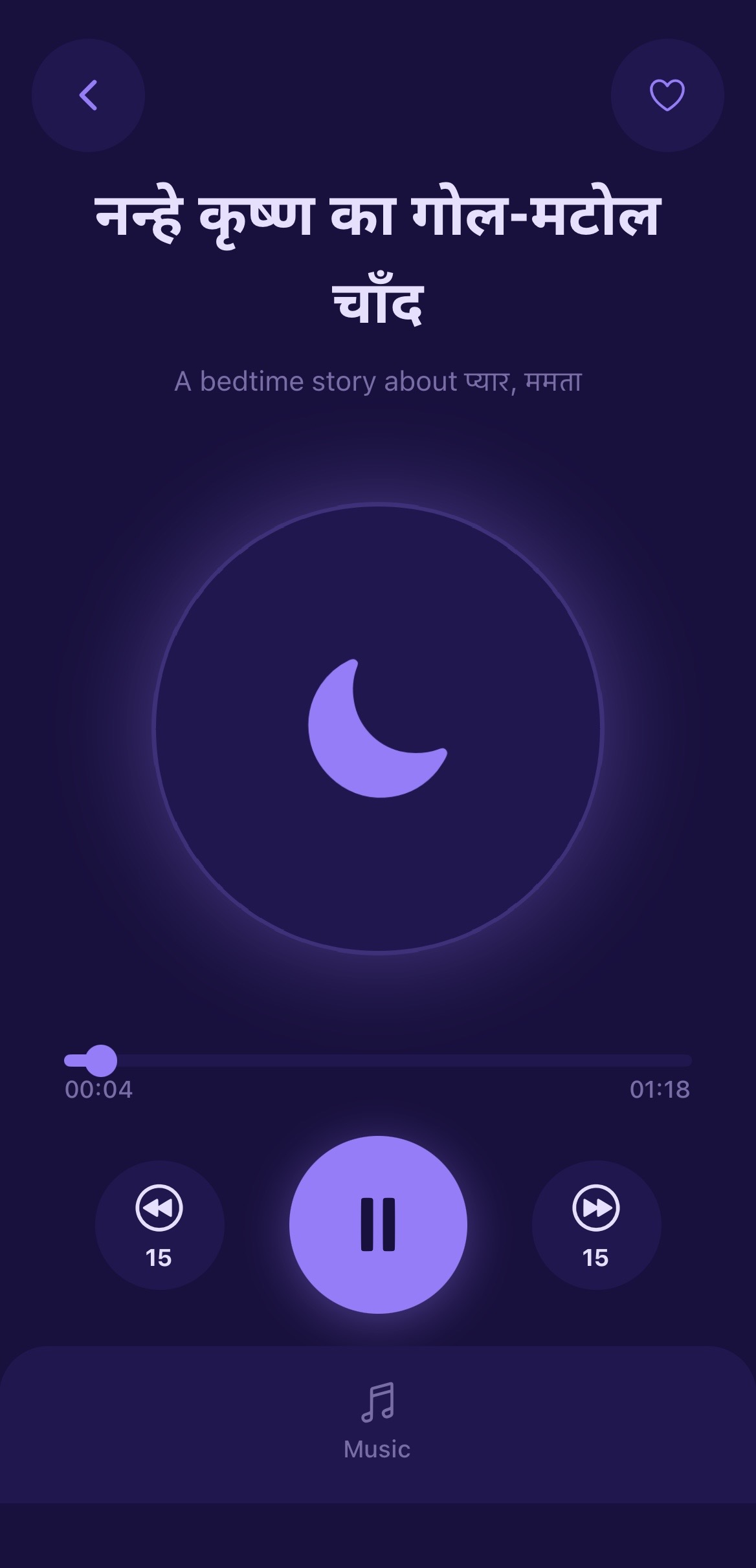 Bedtime mode player screen in the Jilmil app